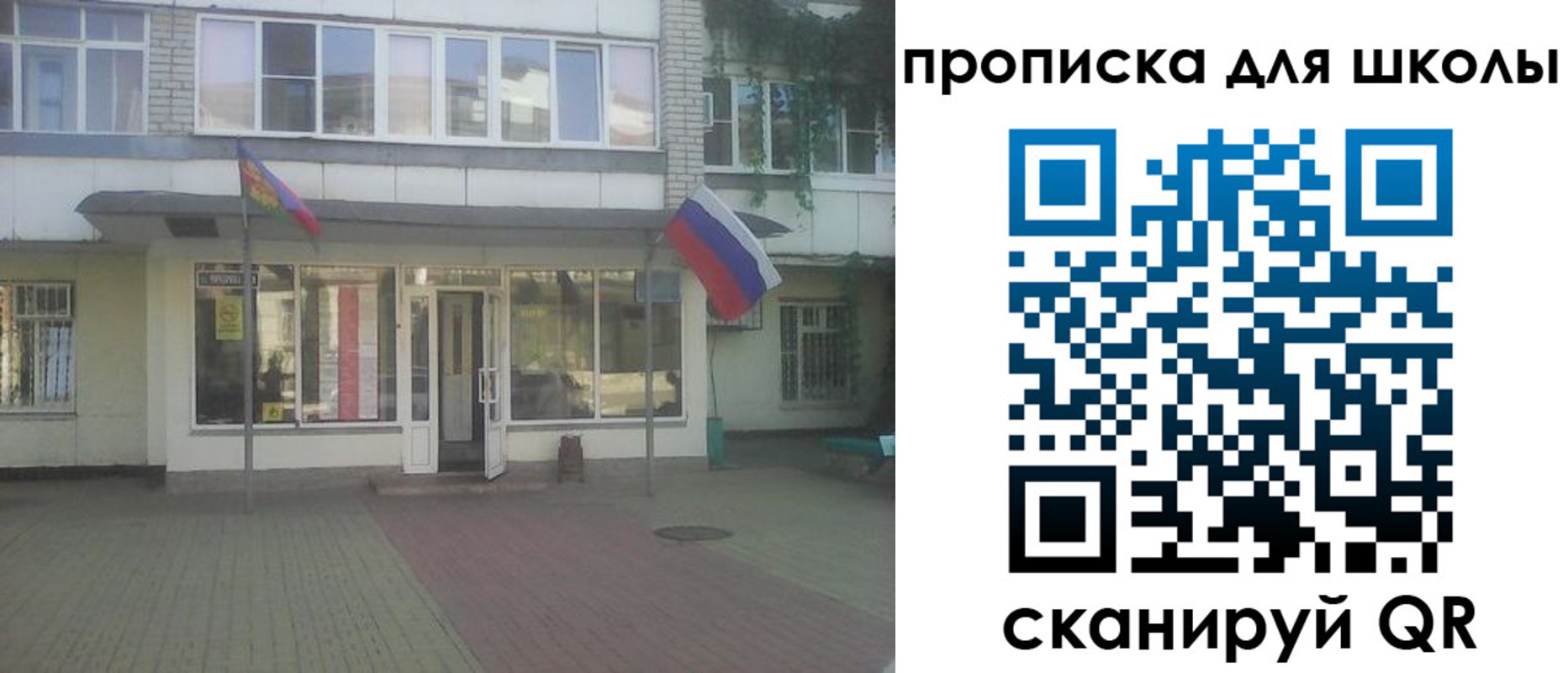 временная регистрация недорого в Ленинск-Кузнецком