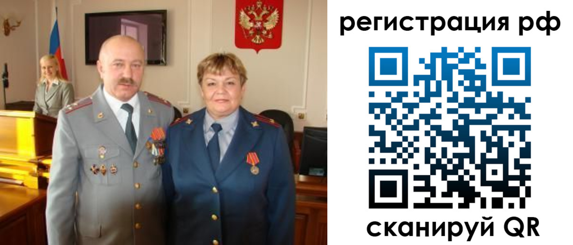 пропишу в квартире в Ленинск-Кузнецком