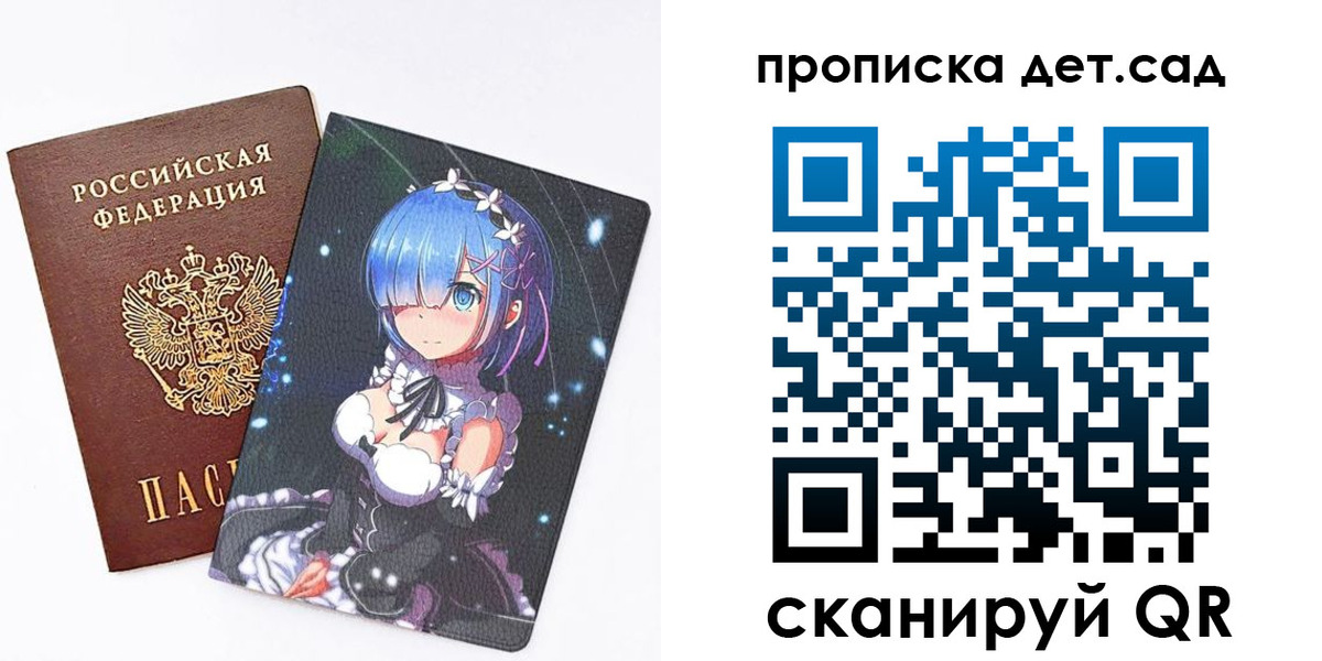 временная регистрация поиск в Ленинск-Кузнецком