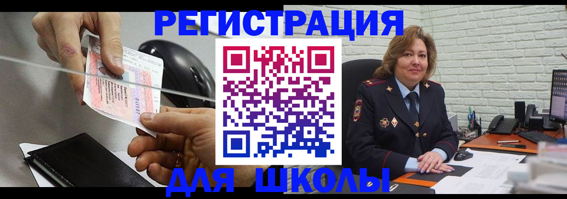 прописка для работы в Ленинск-Кузнецком