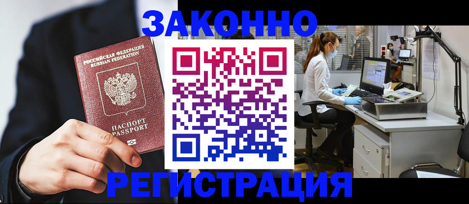 регистрация для школы в Ленинск-Кузнецком