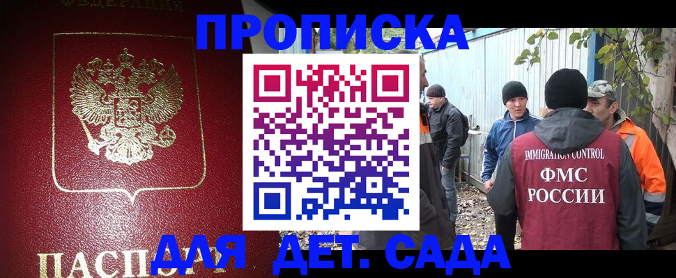 миграционный учет в Ленинск-Кузнецком